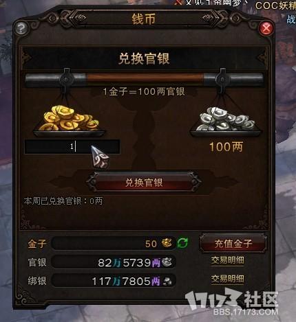 斗战神金子比例解析,交易策略与版本经济系统深度解读 斗战神金子比例解析,交易策略与版本经济系统深度解读