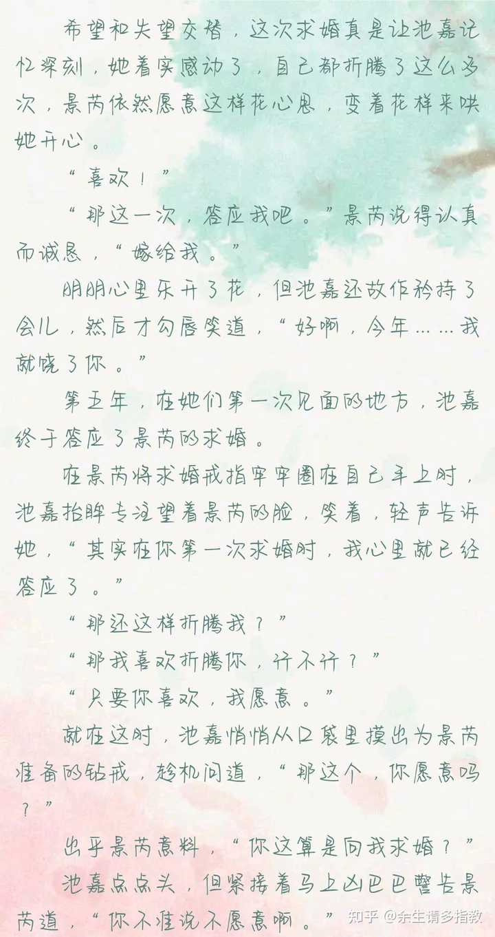 精彩绝伦，让你欲罢不能的gl改文