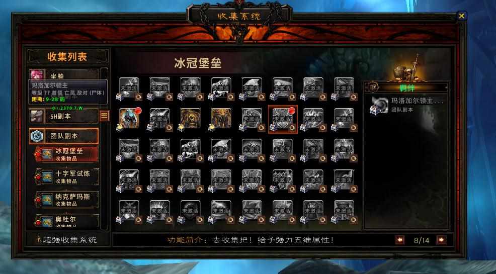 斗战神狂暴牛加点技巧,让你的输出更上一层楼 斗战神狂暴牛加点技巧,让你的输出更上一层楼