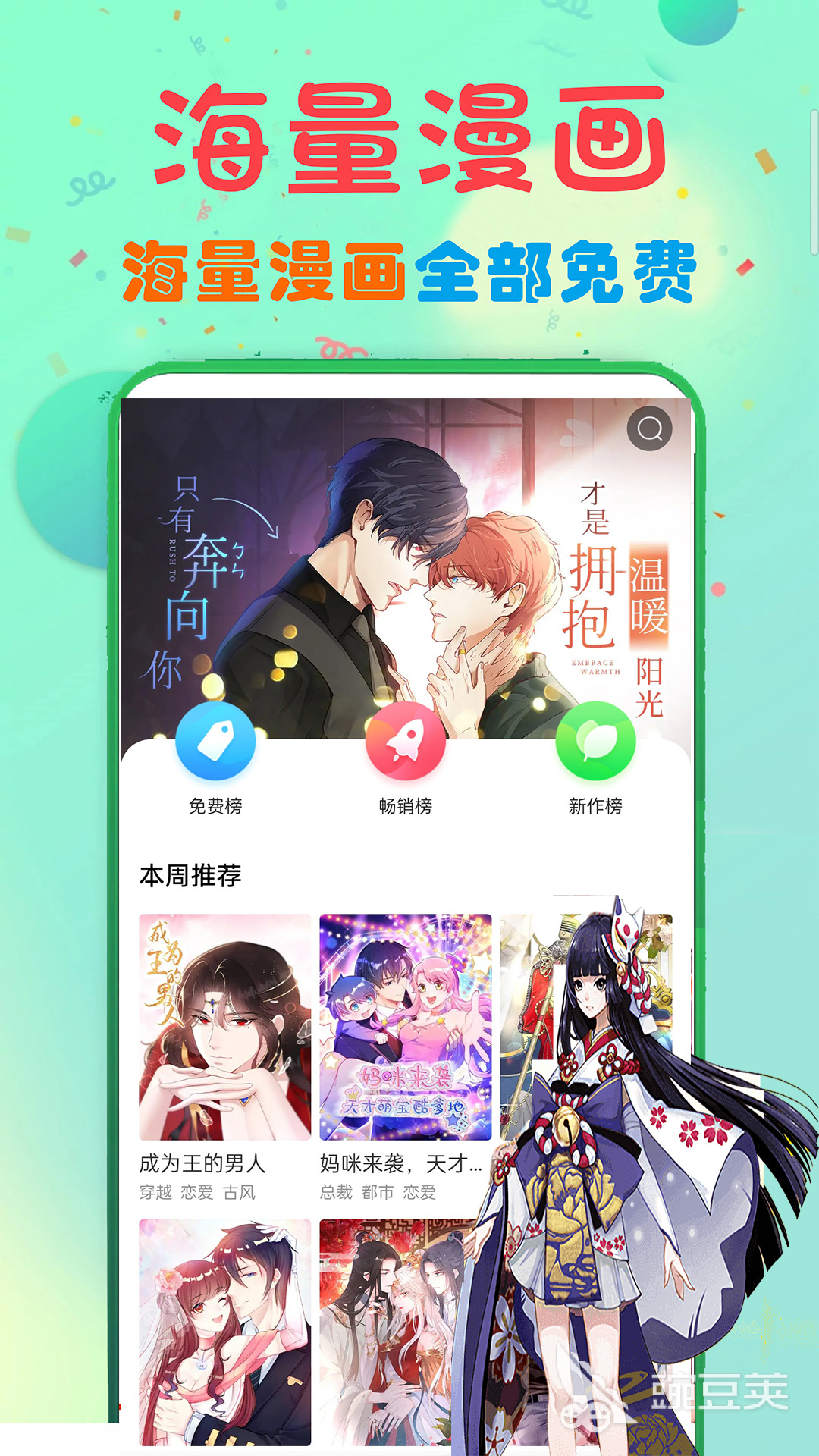 腐漫之家资源被下架？2025最新免费访问攻略大揭秘