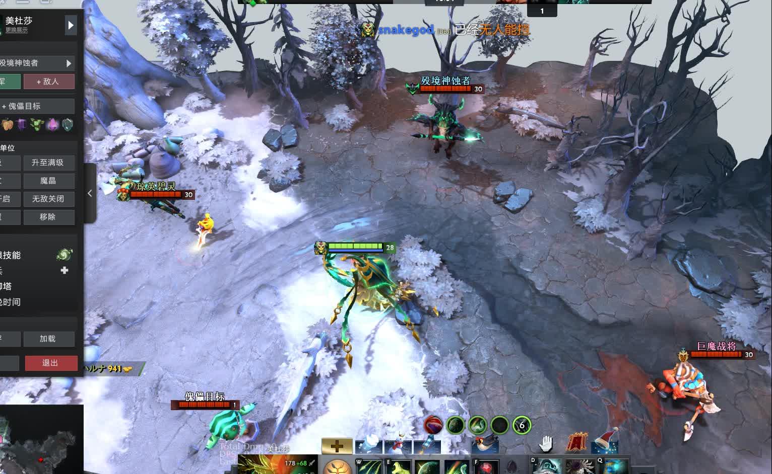 Dota2冬季赛评测:冰封王座下的热血狂欢 Dota2冬季赛评测:冰封王座下的热血狂欢