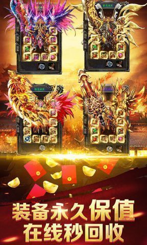 蓝月至尊最新版本