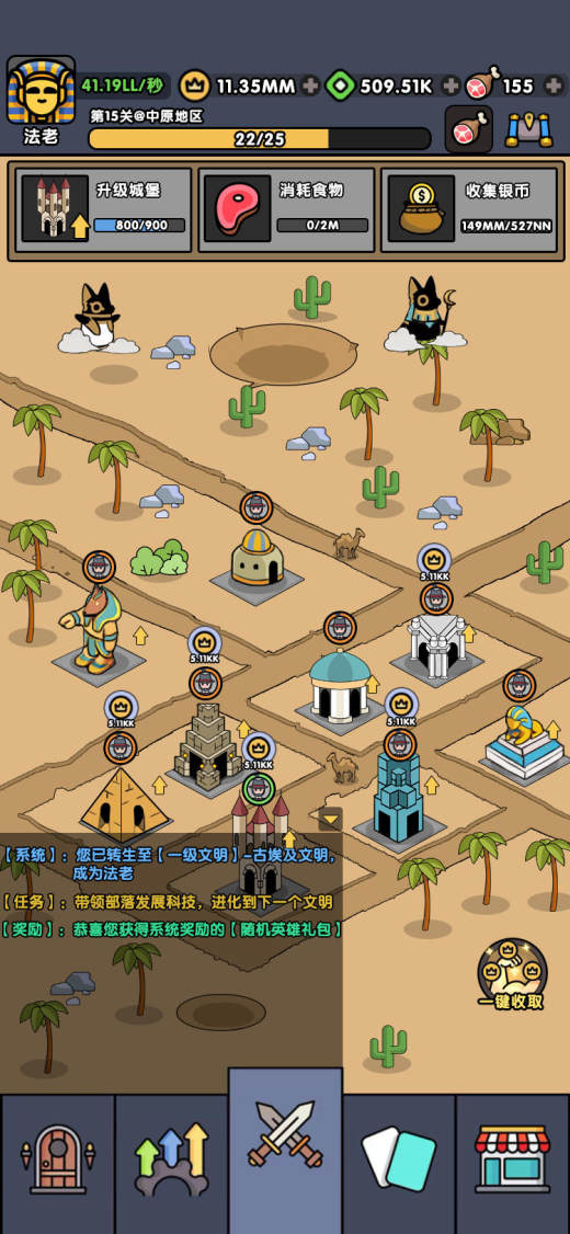 安卓单机游戏论坛