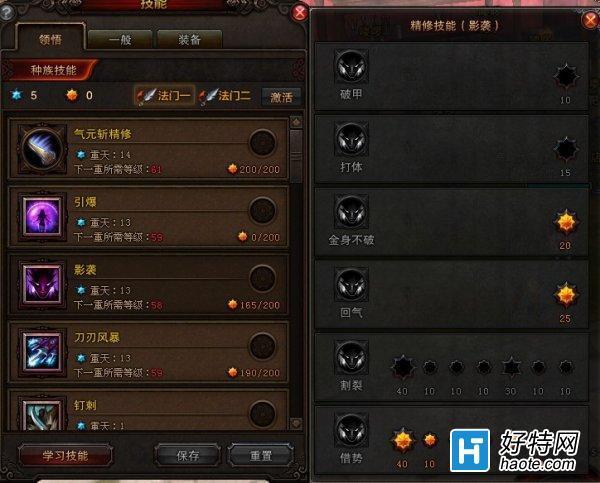 评测|斗战神龙女:链刃爆发能否登顶职业巅峰?双系玩法深度解析 评测|斗战神龙女:链刃爆发能否登顶职业巅峰?双系玩法深度解析