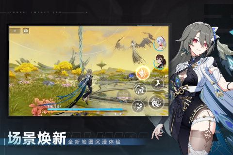 2025高画质3D手游推荐,带你畅享视觉盛宴 2025高画质3D手游推荐,带你畅享视觉盛宴