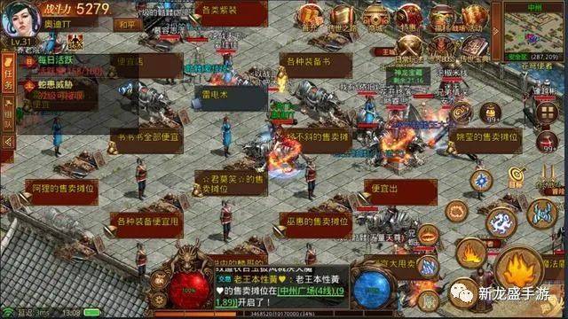 复古传世前期攻略：游戏玩法详解与打金技巧分享