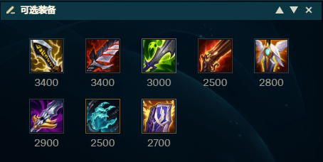 新手编织者出装顺序（从出门装到神装攻略）