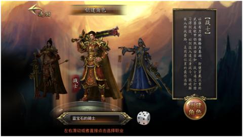 盛大热血传奇客户端下载完整版官方_盛大热血传奇官网_盛大网游热血传奇