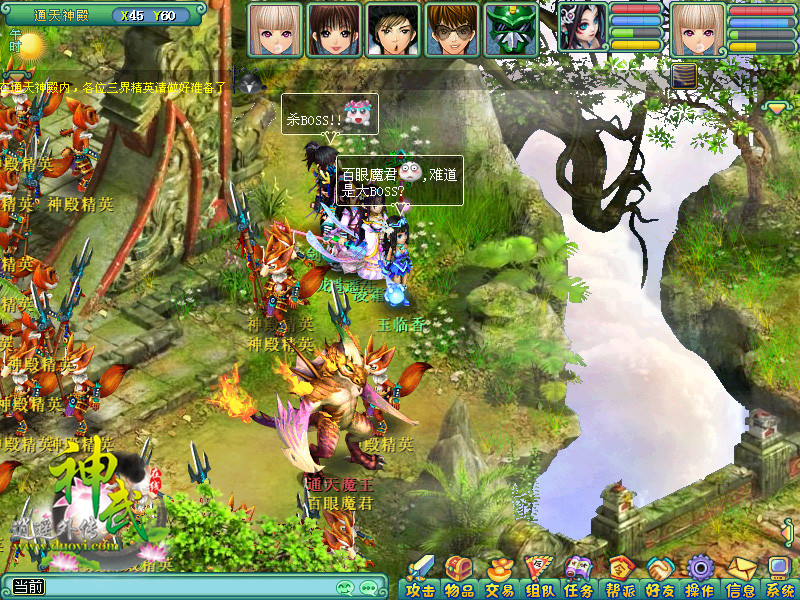 宫中神武遗迹怎么进_机关破解_无伤速通_职业配置与路线规划 宫中神武遗迹怎么进_机关破解_无伤速通_职业配置与路线规划