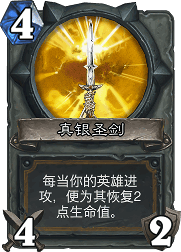 圣剑系统到底怎么玩才能开局就碾压对手？