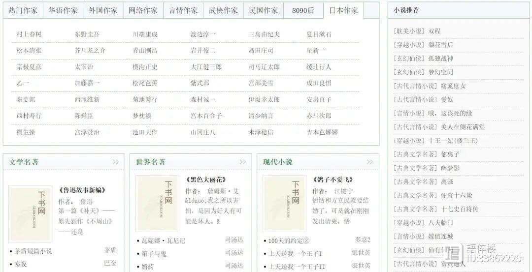 老书迷亲测！资源有效能直接存