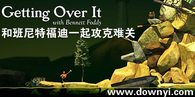 和班尼特福迪一起攻克难关下载_卡顿闪退_三招解决运行问题 和班尼特福迪一起攻克难关下载_卡顿闪退_三招解决运行问题