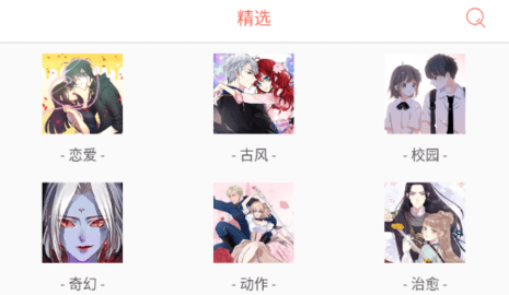 腐漫之家资源被下架？2025最新免费访问攻略大揭秘