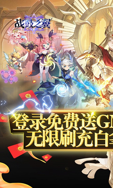 战鼓之翼官网怎么进?注册卡顿与下载提速全攻略 战鼓之翼官网怎么进?注册卡顿与下载提速全攻略