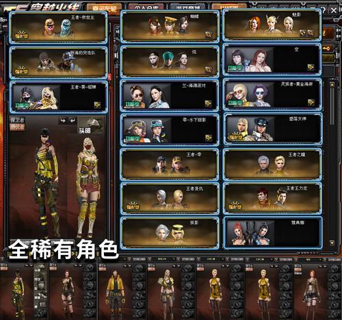 穿越火线微专区如何成为老玩家的怀旧宝藏？