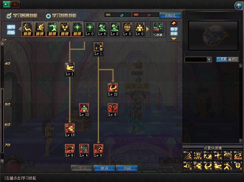 DNF85版本剑圣刷图加点究竟怎么配才能伤害最大化？