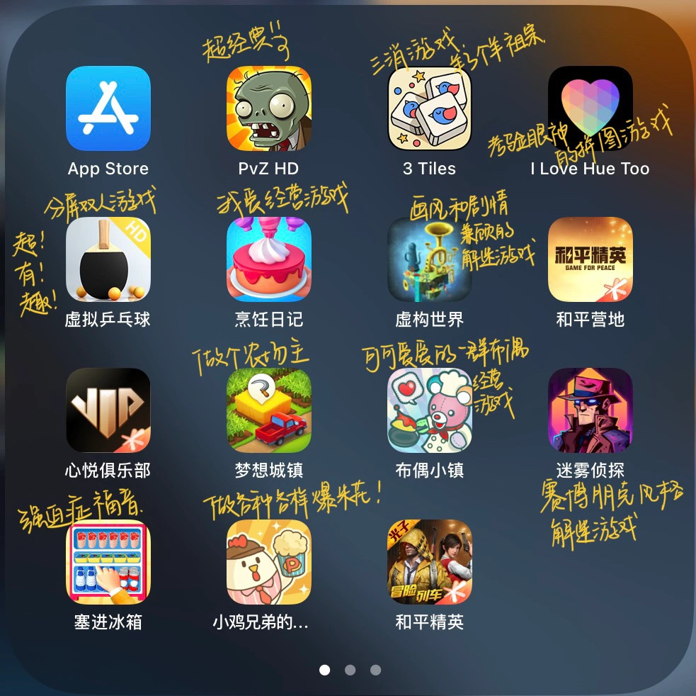 iPhone单机游戏推荐_新手入门选什么_这5款闭眼入 iPhone单机游戏推荐_新手入门选什么_这5款闭眼入