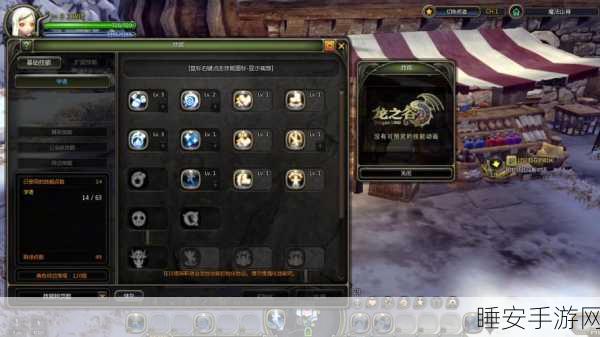 龙之谷牧师转职任务怎么过？