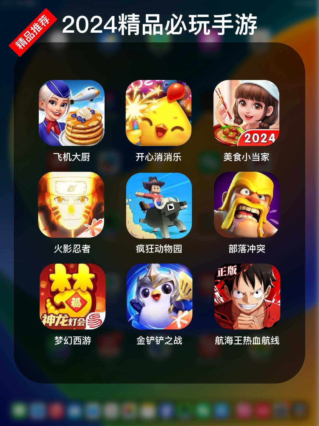 2021年25款好玩的离线单机手机游戏推荐(Android和iOS) 2021年25款好玩的离线单机手机游戏推荐(Android和iOS)