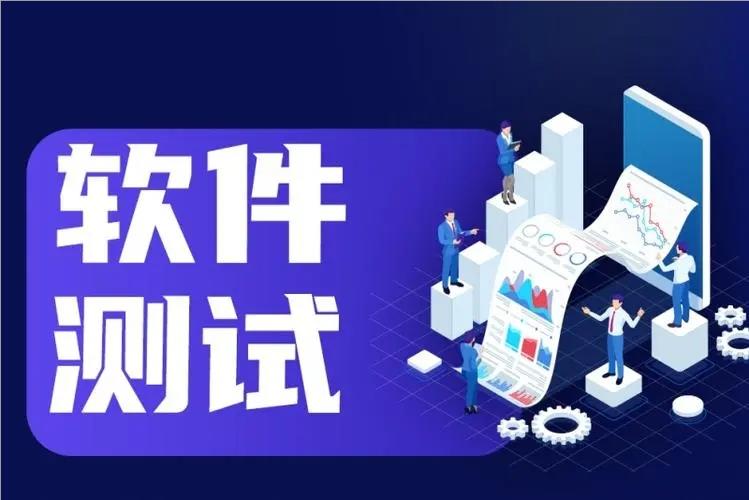 软件测试培训机构哪家好