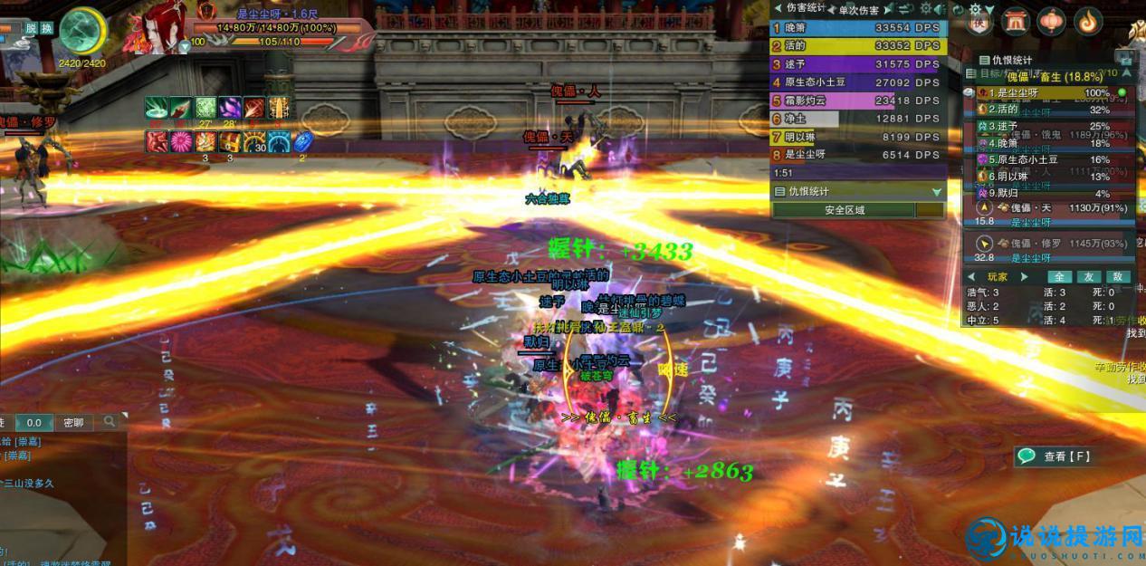 天策内功怎么选才能暴打副本BOSS? 天策内功怎么选才能暴打副本BOSS?