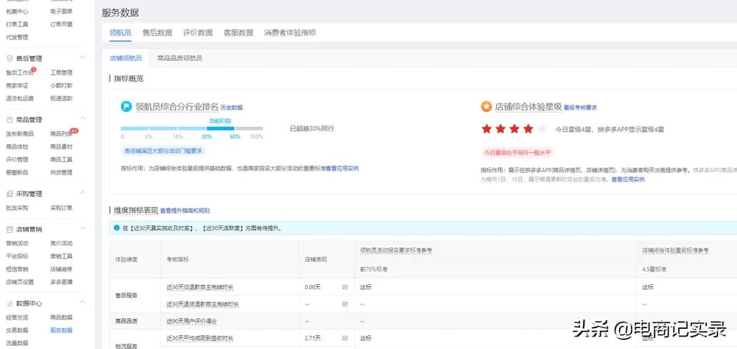在线蚂蚁!dy业务自助下单平台在线蚂蚁-抖音赞自助下单平台江西效果 在线蚂蚁!dy业务自助下单平台在线蚂蚁-抖音赞自助下单平台江西效果