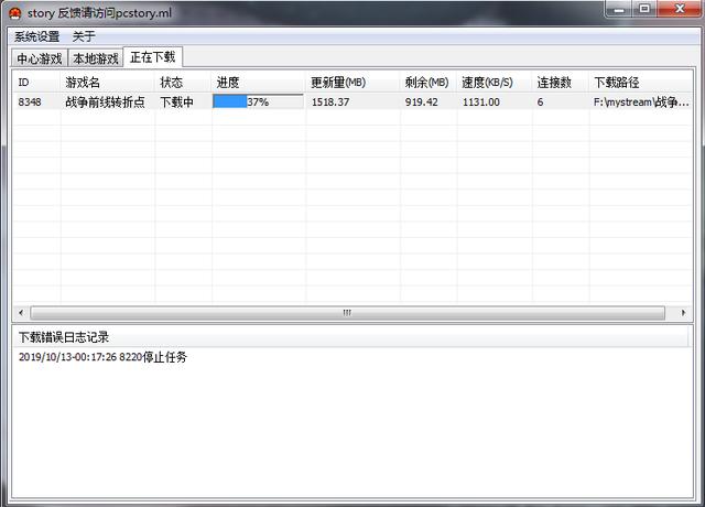 传奇下载器真的能一键安装所有版本吗？