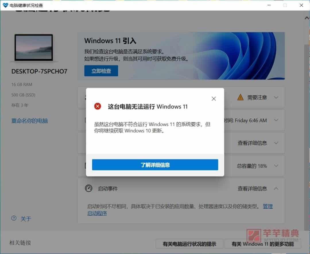 【Windows软件商店安装指南】，轻松搞定安装的秘籍