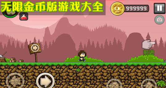 无限金币钻石破解游戏大全下载2023