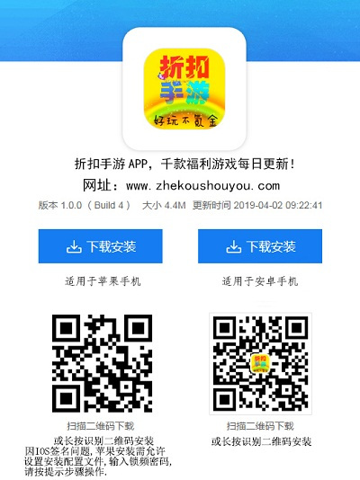 热门手游折扣平台app下载渠道汇总，一键畅玩折扣游戏