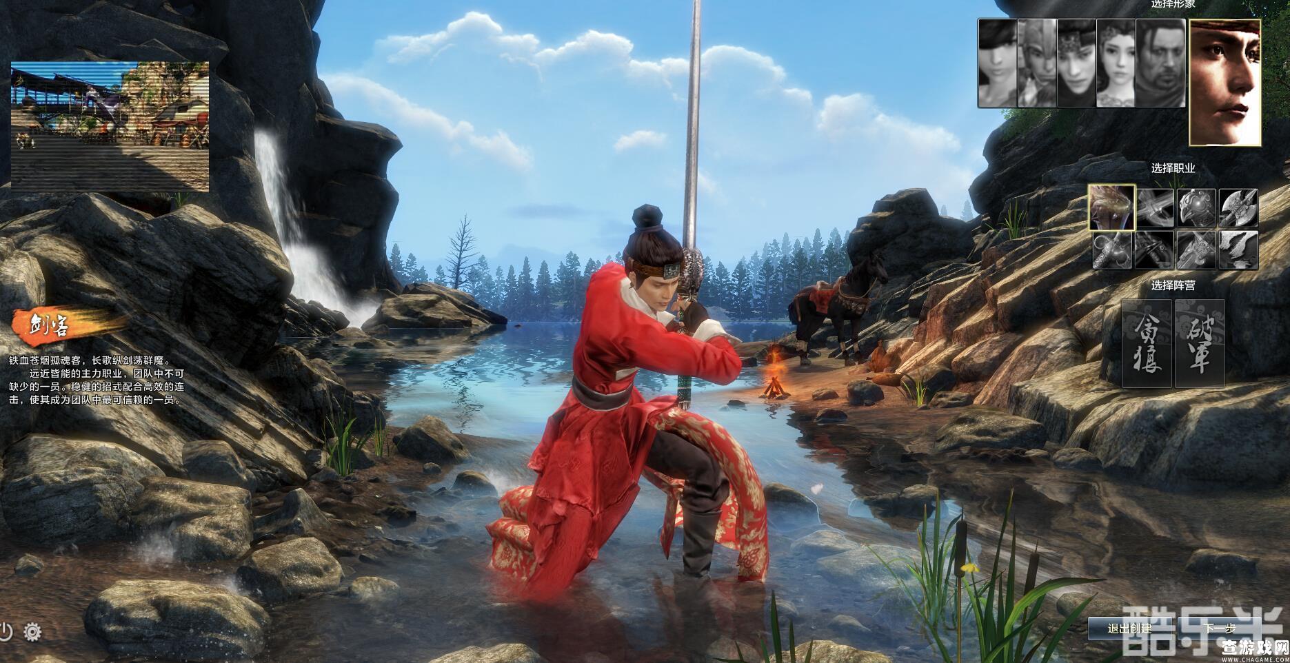 刀剑2新手怎么玩_职业选择攻略_副本速通秘籍