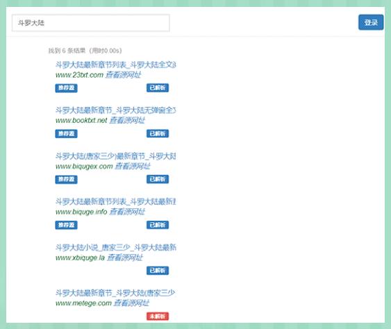 附具体平台！轻松找到资源不踩坑