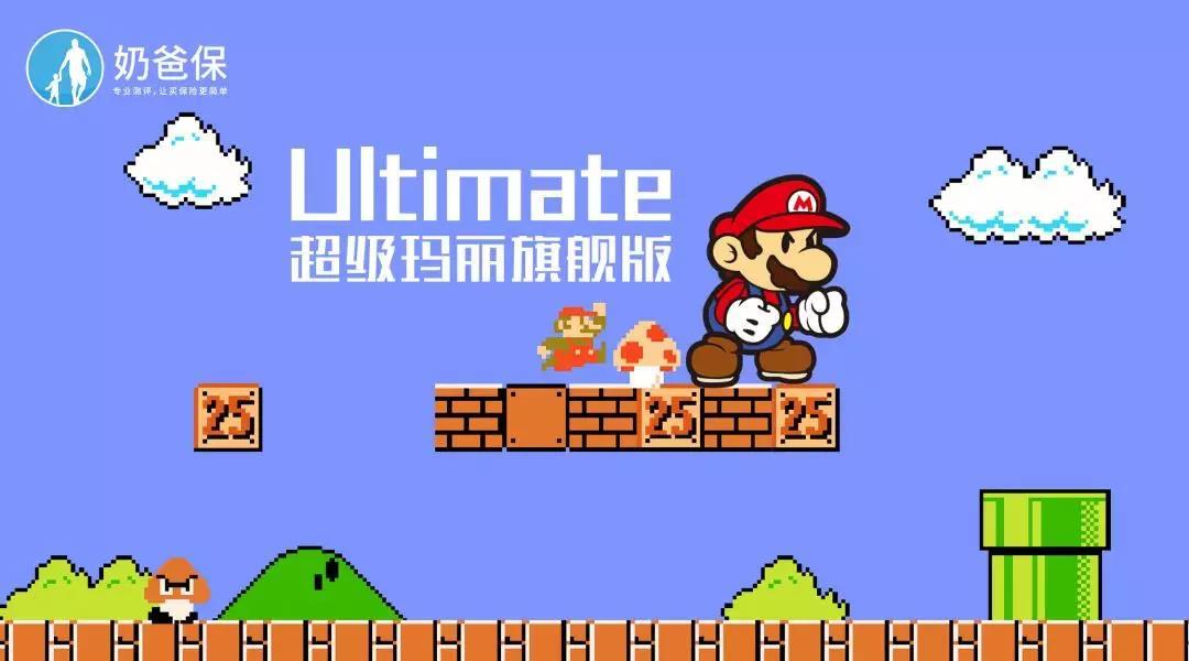 永远的超级玛丽去哪下？2024最新安全下载指南