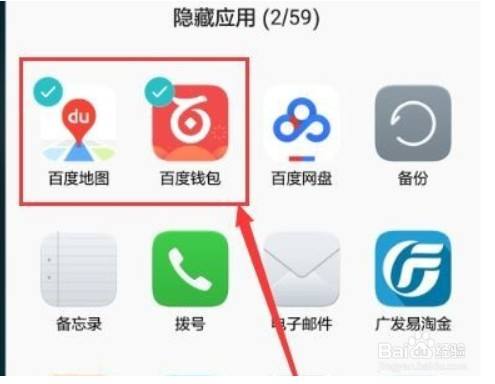 还在问手机应用商店咋找？桌面隐藏文件夹查找技巧
