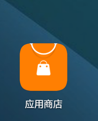 手机应用商店找不到咋下载软件？替代方法也靠谱