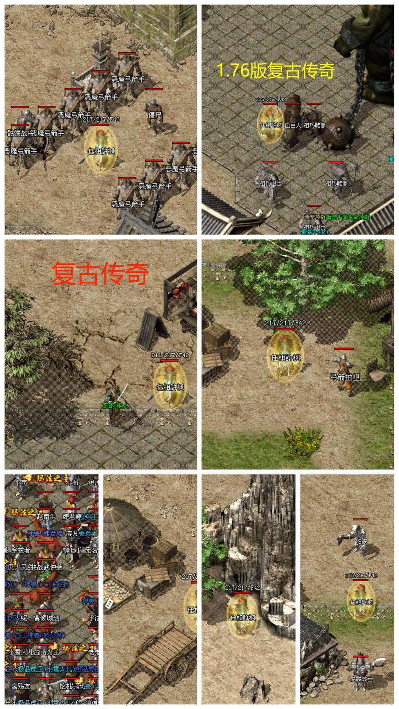 2025年传奇1.76复古手机版排行榜：最新热门游戏推荐