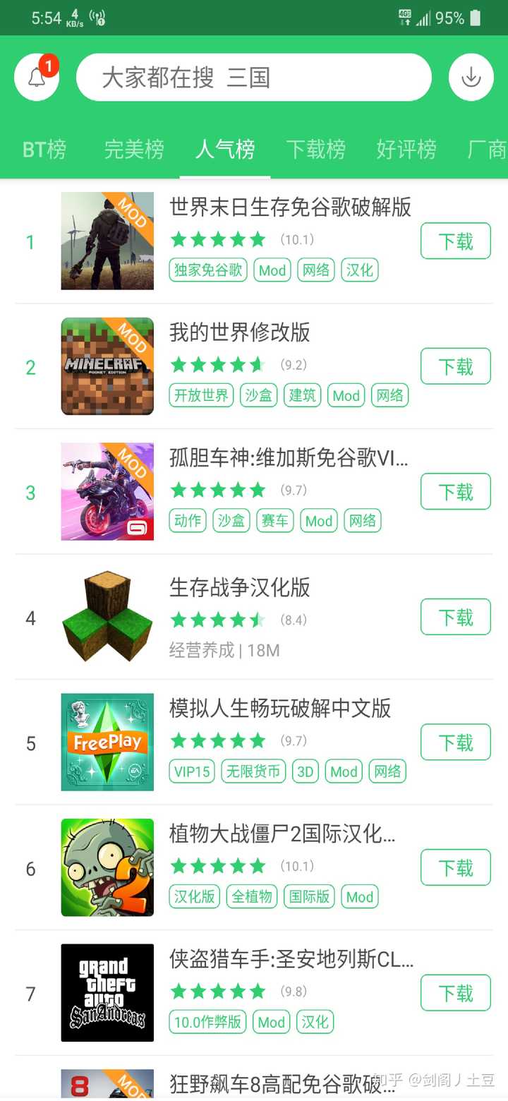 十大单机游戏盒子介绍：快玩游戏盒等的特点与优势