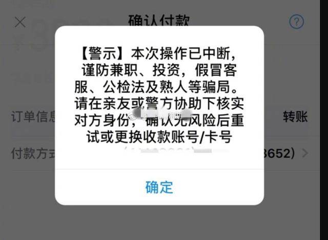 代清安全吗_账号被封_三招避坑指南