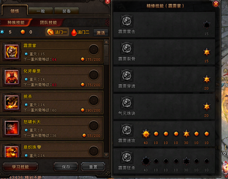 斗战神属性怎么堆_不同职业加点秘籍_附魔避坑指南