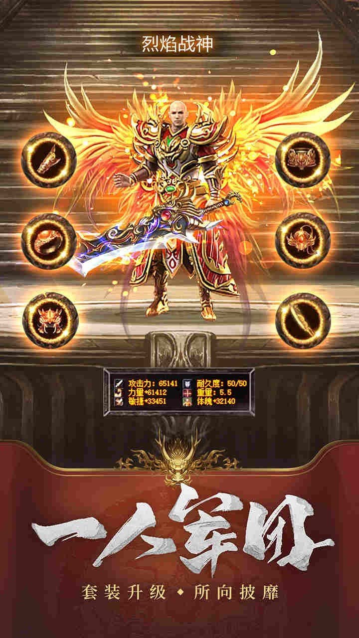 1.76极品合击怎么玩才能爽到飞起？