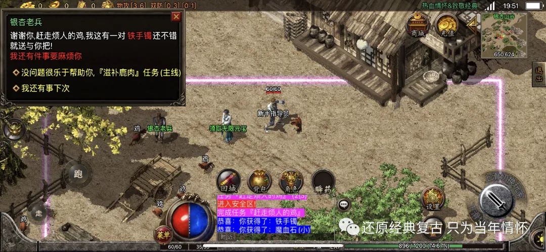 赤月外挂_赤月传说刀锋外挂_赤月风霜挂机脚本