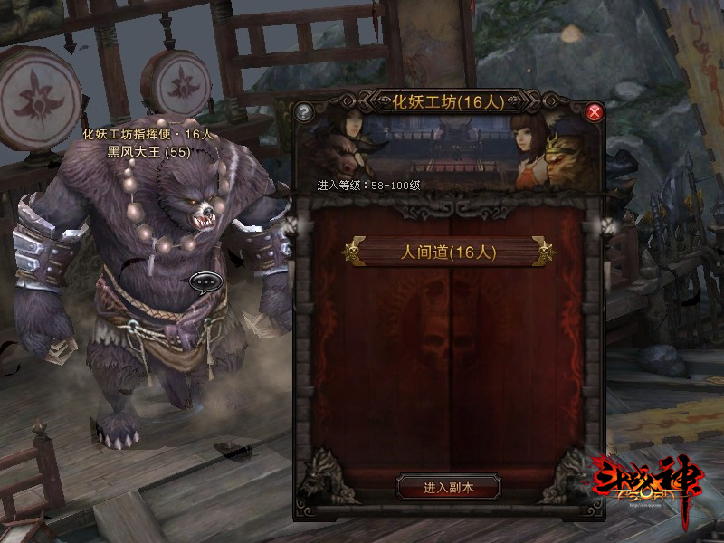 斗战神55野外精英怪是送宝童子还是团灭发动机？全方位评测