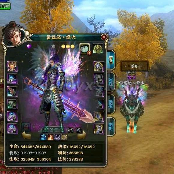 御龙在天天命之路怎么玩_总卡战力_三套方案省下300万银两