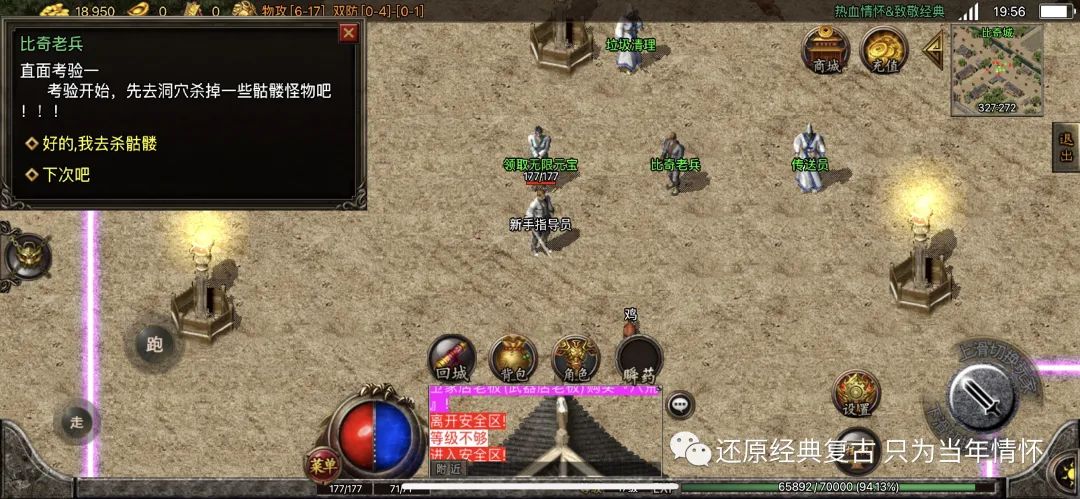 赤月传说刀锋外挂_赤月外挂_赤月风霜挂机脚本