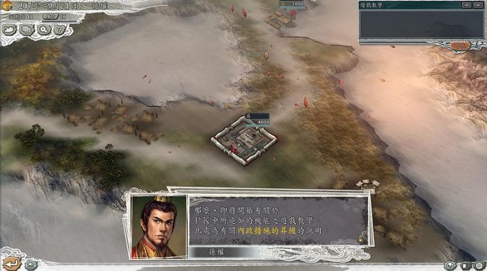 三国志11加强版下载_哪里获取安装包_安全获取步骤解析