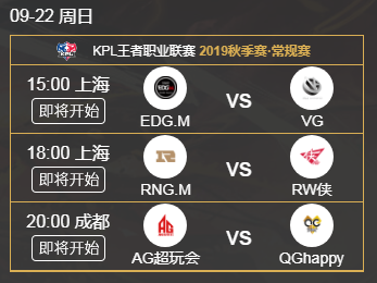 EDGvsAHQ怎么看?赛事时间、直播平台与赛后复盘 EDGvsAHQ怎么看?赛事时间、直播平台与赛后复盘