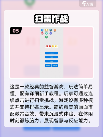 手机单机破解游戏怎么下？2025实测避坑指南与神作推荐