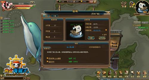 萌新如何在新海盗王OL里三天搞到第一桶金？