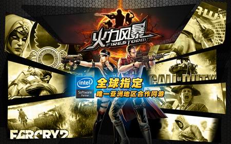 火力风暴电影为何让人看不懂？