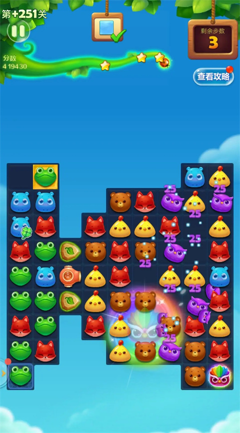 开心消消乐哪个版本最适合新手? 开心消消乐哪个版本最适合新手?